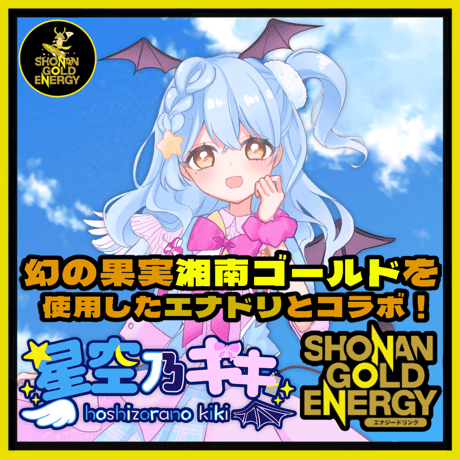 ITEM | NyoNyo STORE