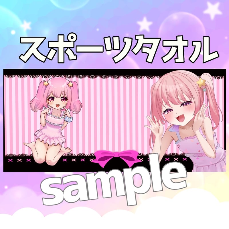 1-山田じぇみ子】大阪ドン・キホーテなんば千日前店グッズ | NyoNyo STORE