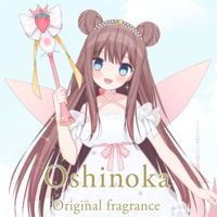 006- 羽星まりあ様　推しの香りを日常にフレグランス