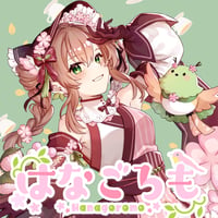 【021-はなごろも】フレーバーティーコラボ