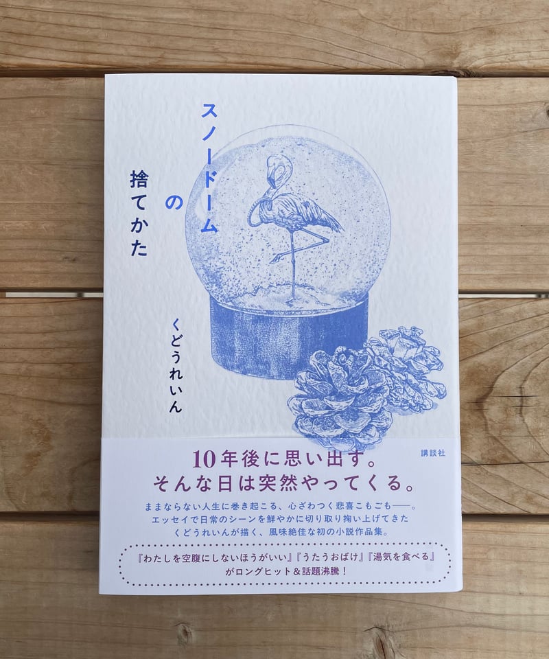 【断捨離(^o^)プロフ読んで下さい^_^】スノードーム他 断捨離(^o^)プロフ読んで下さい^_^】スノードーム他 断捨離(^o^)プロフ