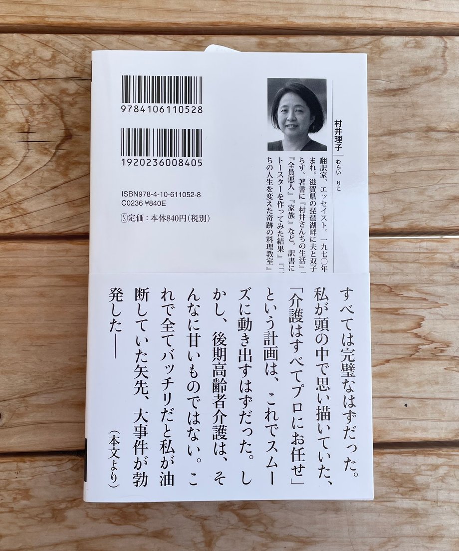 6698a8a2c823270137835344