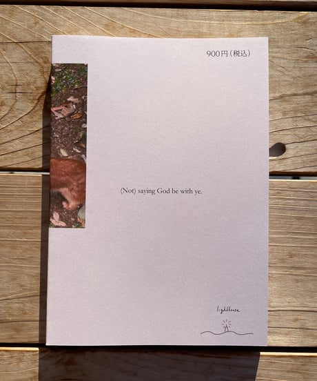 Books(tore) witness you. vol.3