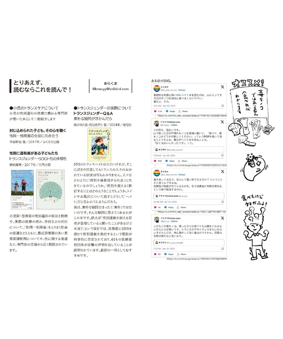 66652bb76dd9a907ea36f047