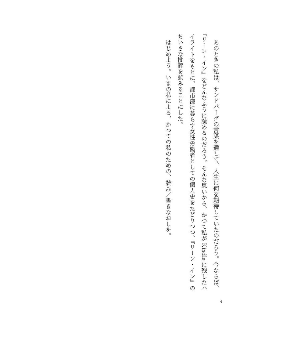 69bfb74fccd49a1e8ca0df77