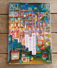 NHKの電子音楽 | 本屋lighthouse NHKの電子音楽 | 本屋lighthouse
