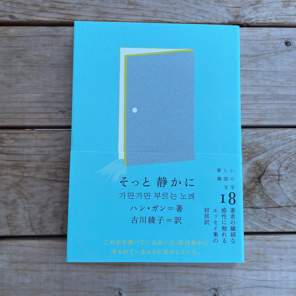 福袋安いいね半額ストア そっと静かに 本屋lighthouse | 製菓・製パン材料