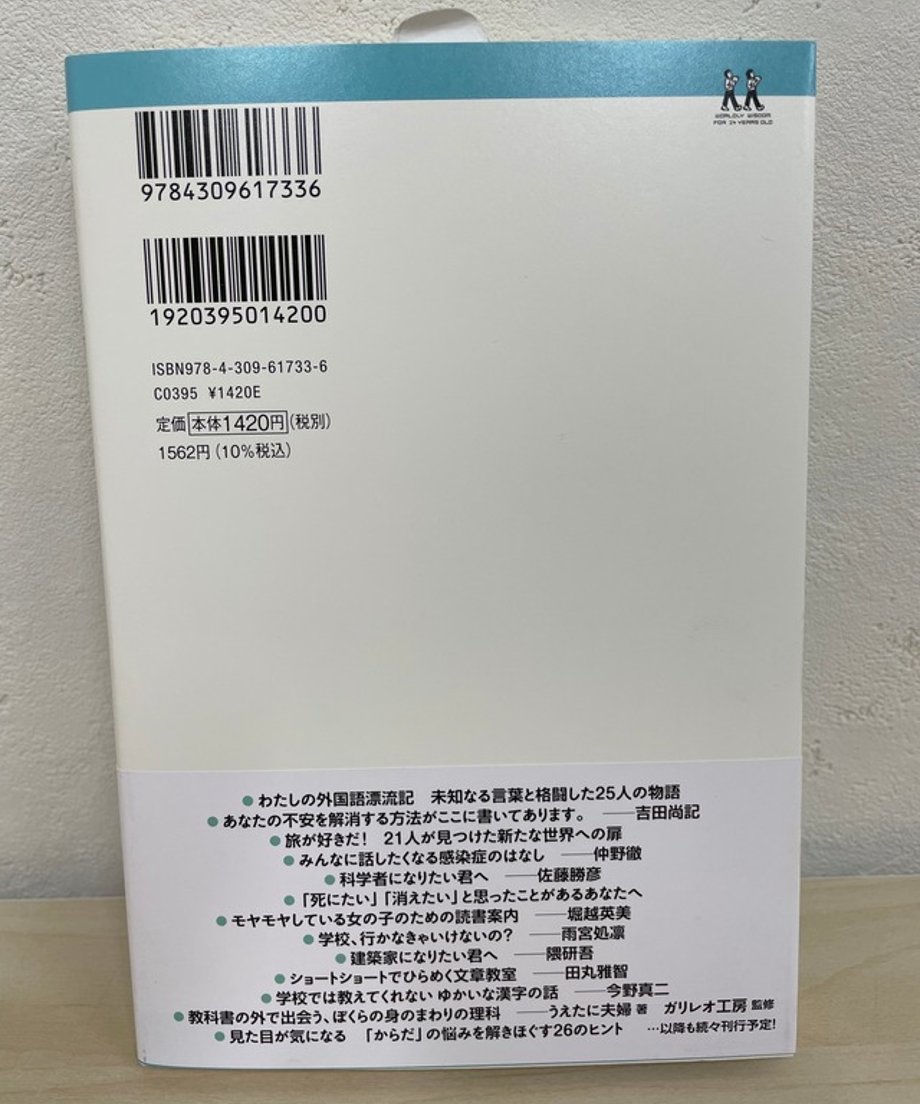 657402d57588610001d9300a