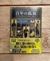 パレスチナ戦争 入植者植民地主義と抵抗の百年史 | 本屋lighthouse