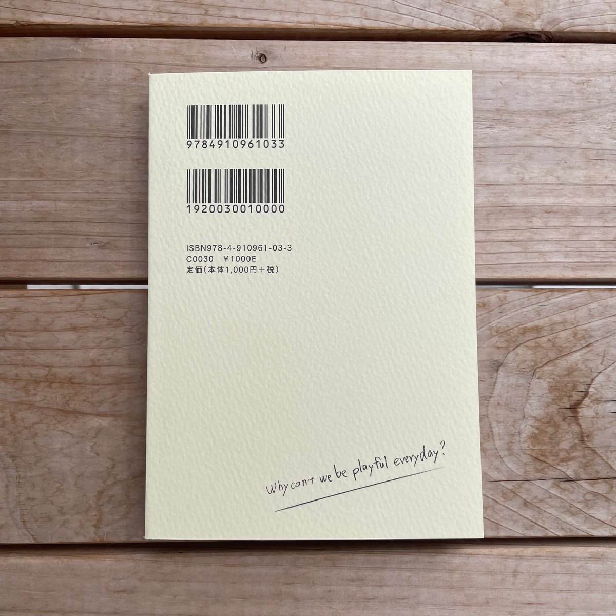 新百姓宣言 | 本屋lighthouse