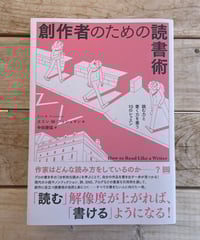 ユリイカページ ユリイカ2023年12月号 特集＝長谷川白紙 | 本屋lighthouse