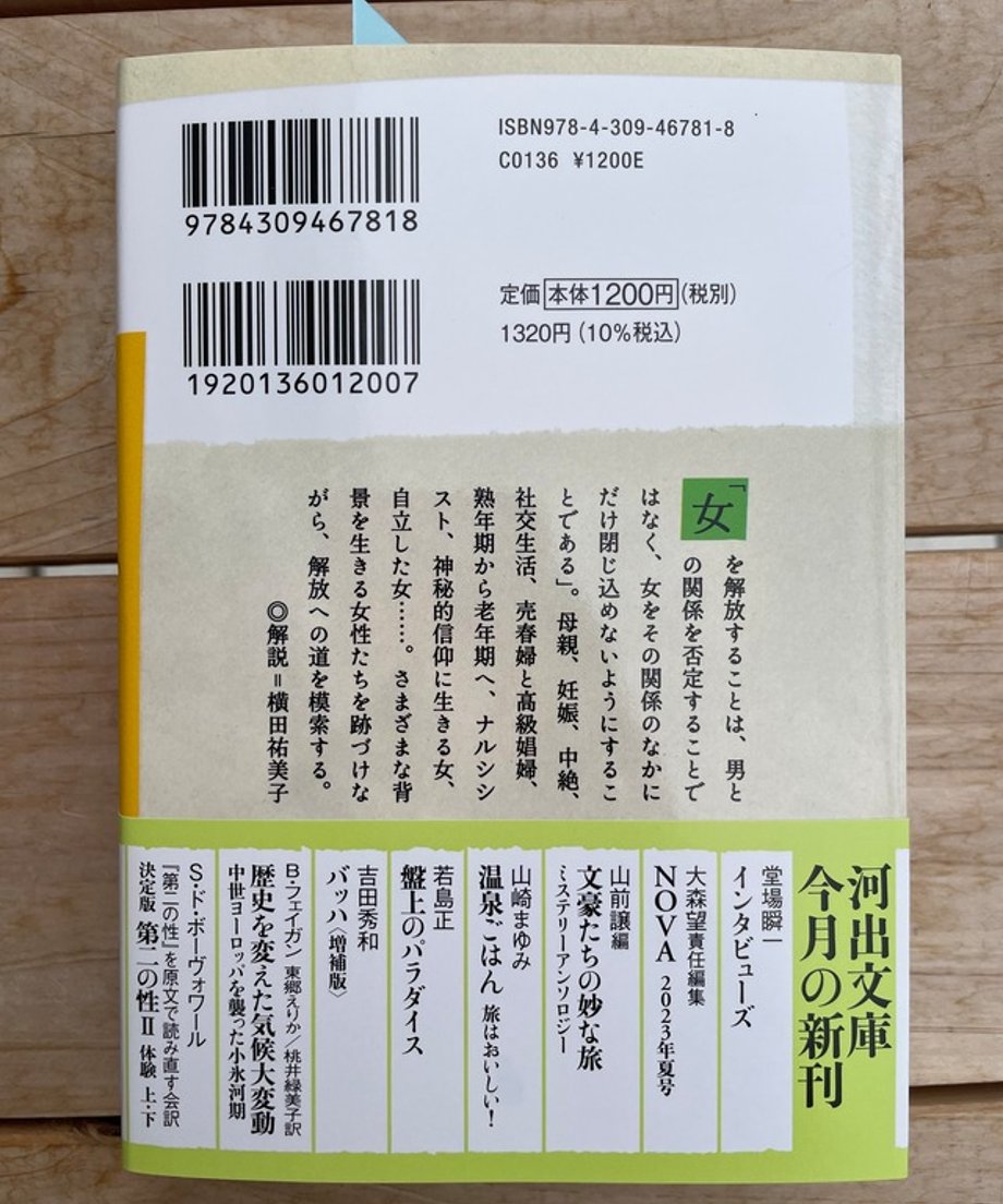 6573fe520c846b0001d50417