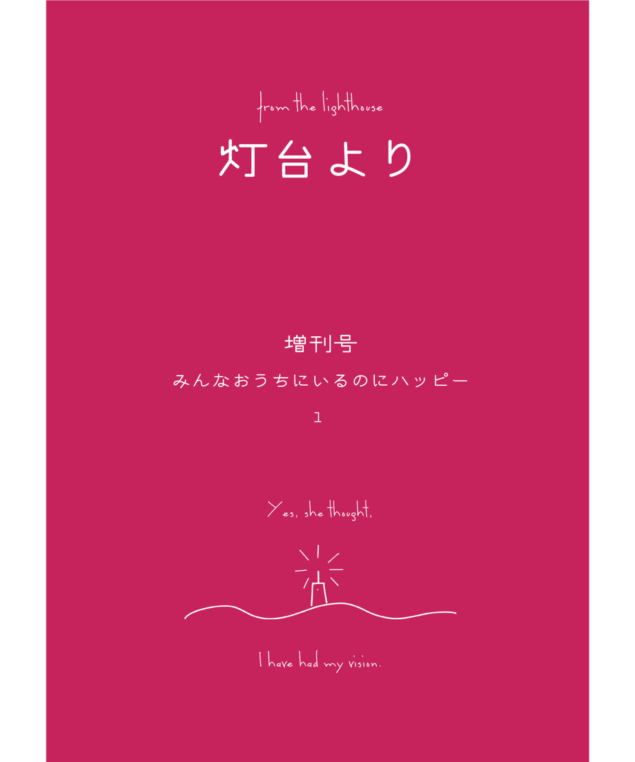 65742ae3fdfc8d2addf5dd94