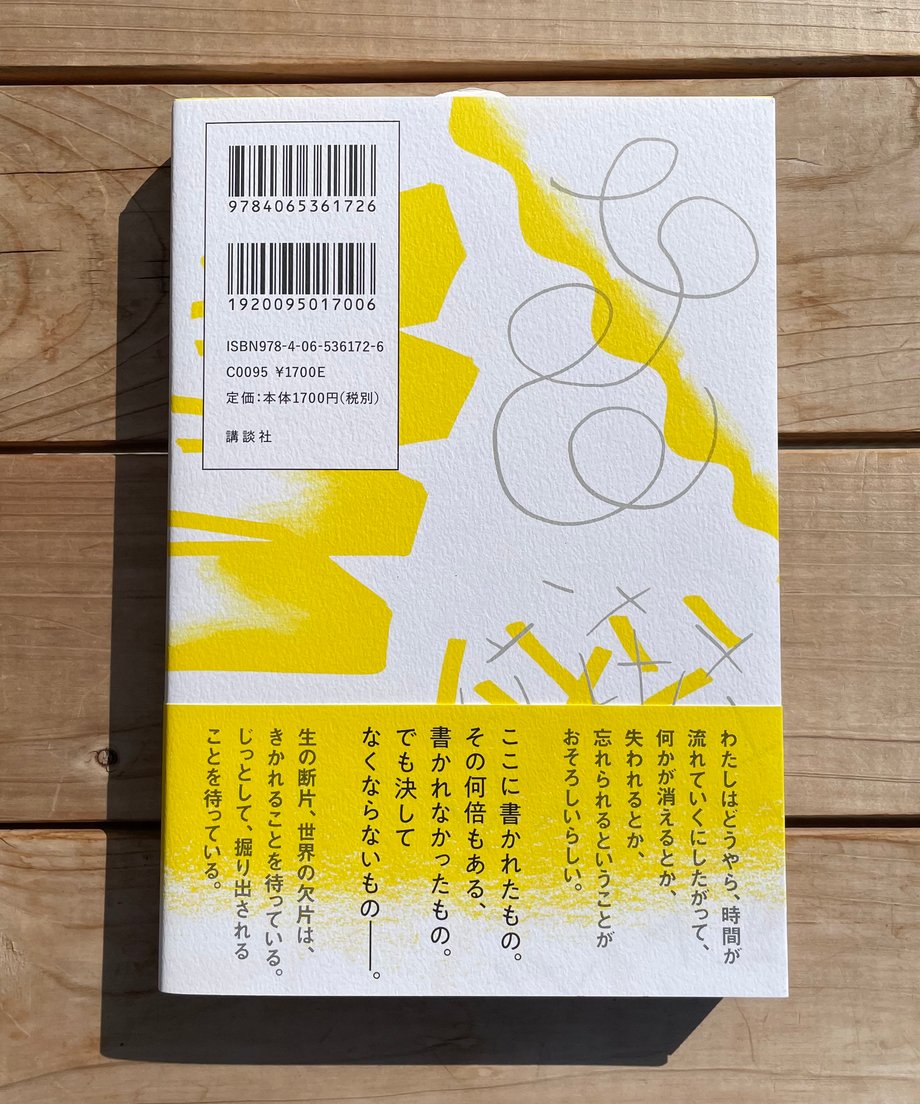 66ac8027bb97770151b53731