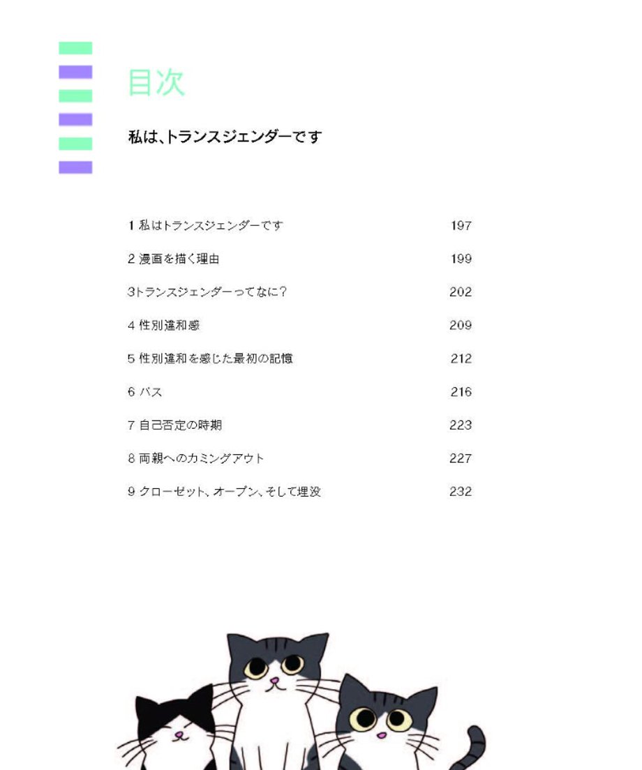68300e349300a91f7b57b06b