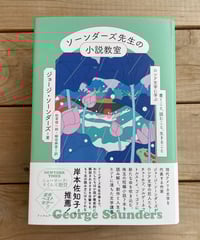 スキップとローファー 1〜10巻　能登半島地震応援版 Amazon.co.jp: スキップとローファー スキロー 10巻 能登半島