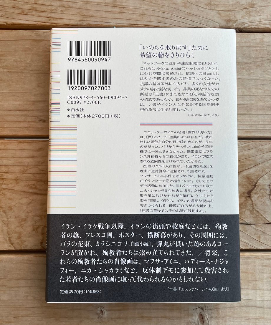 670787e2717c4204b202969a