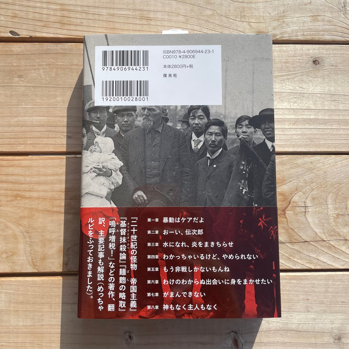 【中古】 関ヶ原死霊大戦 長篇時代伝奇小説/徳間書店/火坂雅志 中古】 関ヶ原死霊大戦 長篇時代伝奇小説/徳間書店/火坂雅志