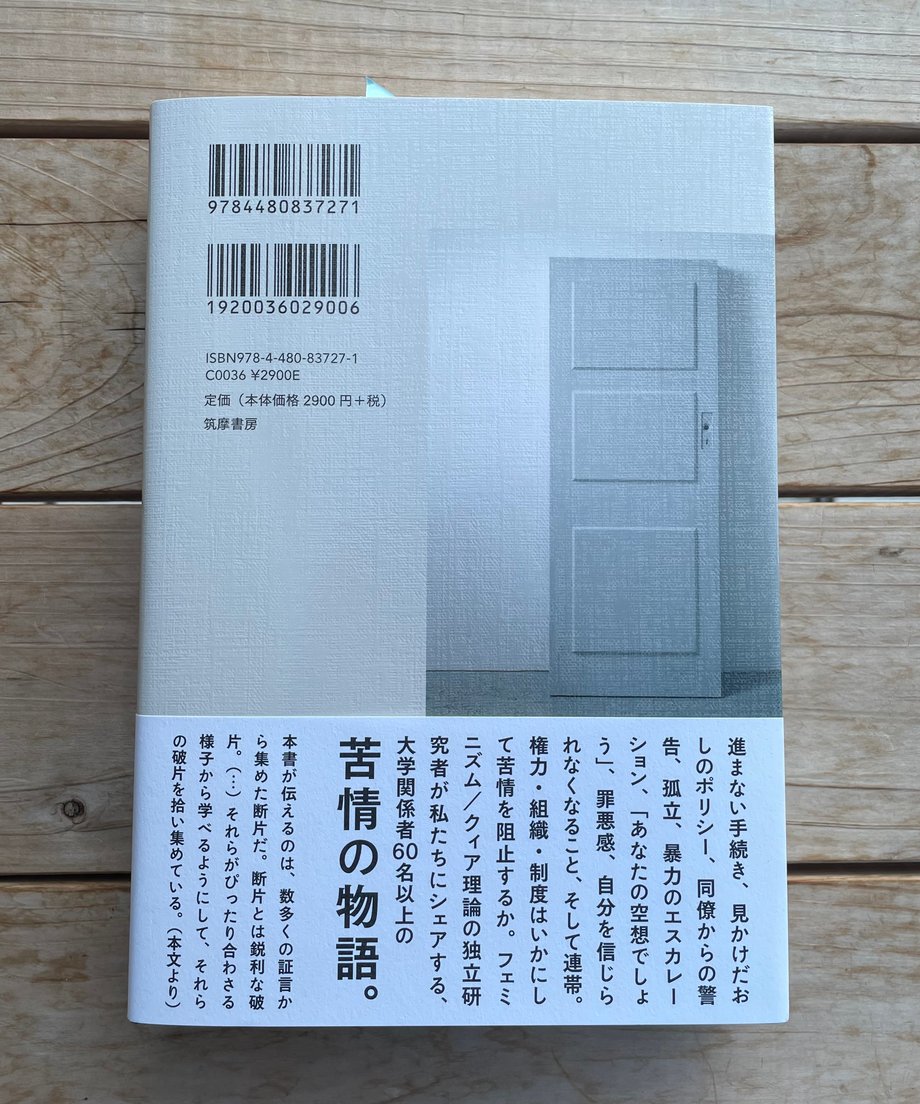 67496c28cb38490651a2c592