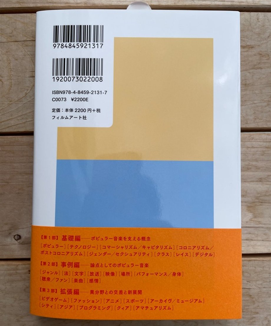 6573fe570c846b0001d50459