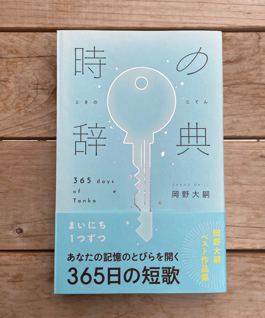 6722070ad7091d05dd9a3aa9