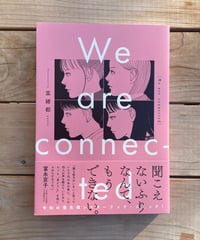 雑誌　広告 虚実 416 広告 vol.416 特集：虚実 | 本屋lighthouse