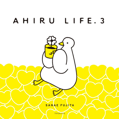 AHIRU LIFE. 3