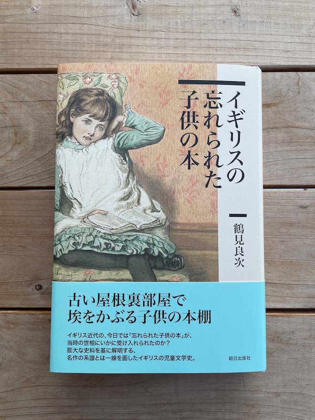 洋書　古い絵本　イギリス　4巻 洋書 古い絵本 イギリス 4巻 洋書 古い絵本 イギリス 4巻