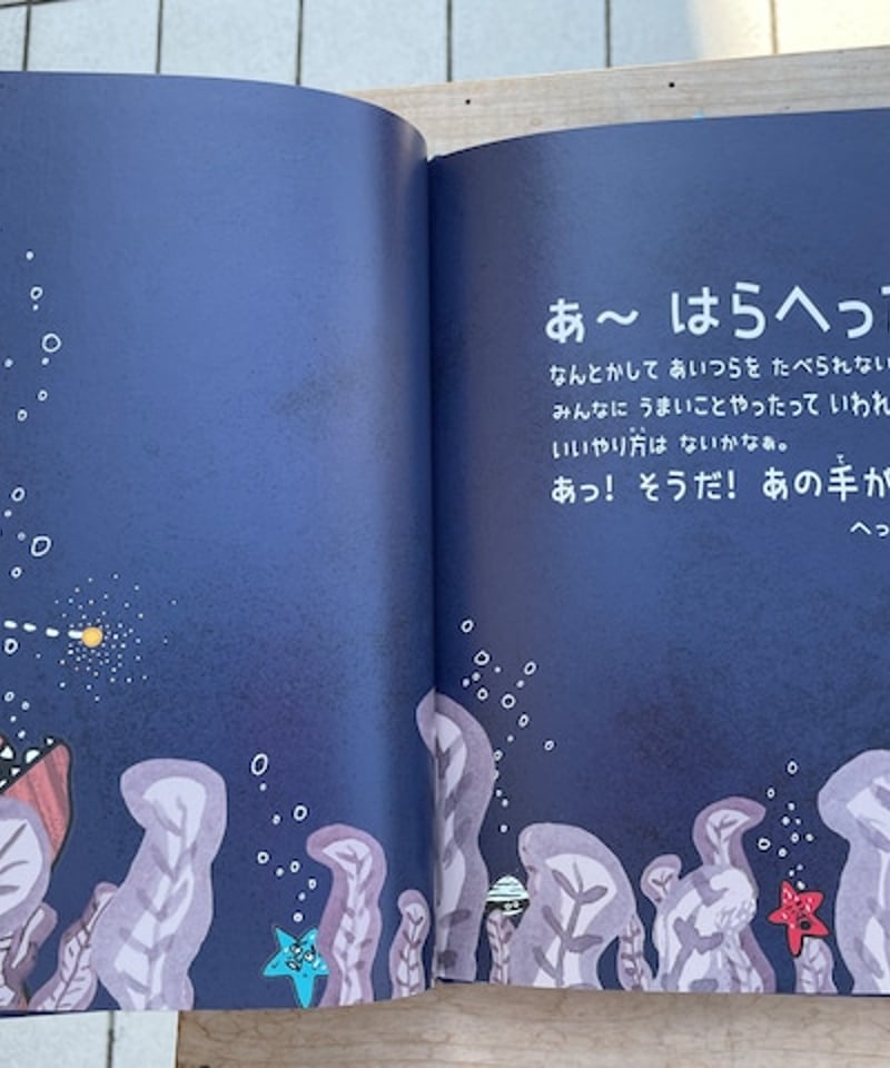 そんなこともしらないの？ | 本屋lighthouse