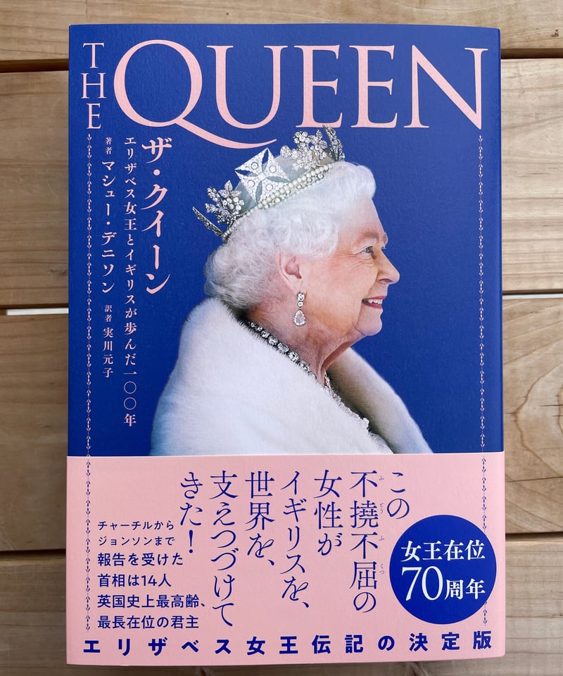 エリザベス女王の英国の幸せのシックスペンス 100枚セット イギリス から エリザベス女王の英国の幸せのシックスペンス 100枚セット