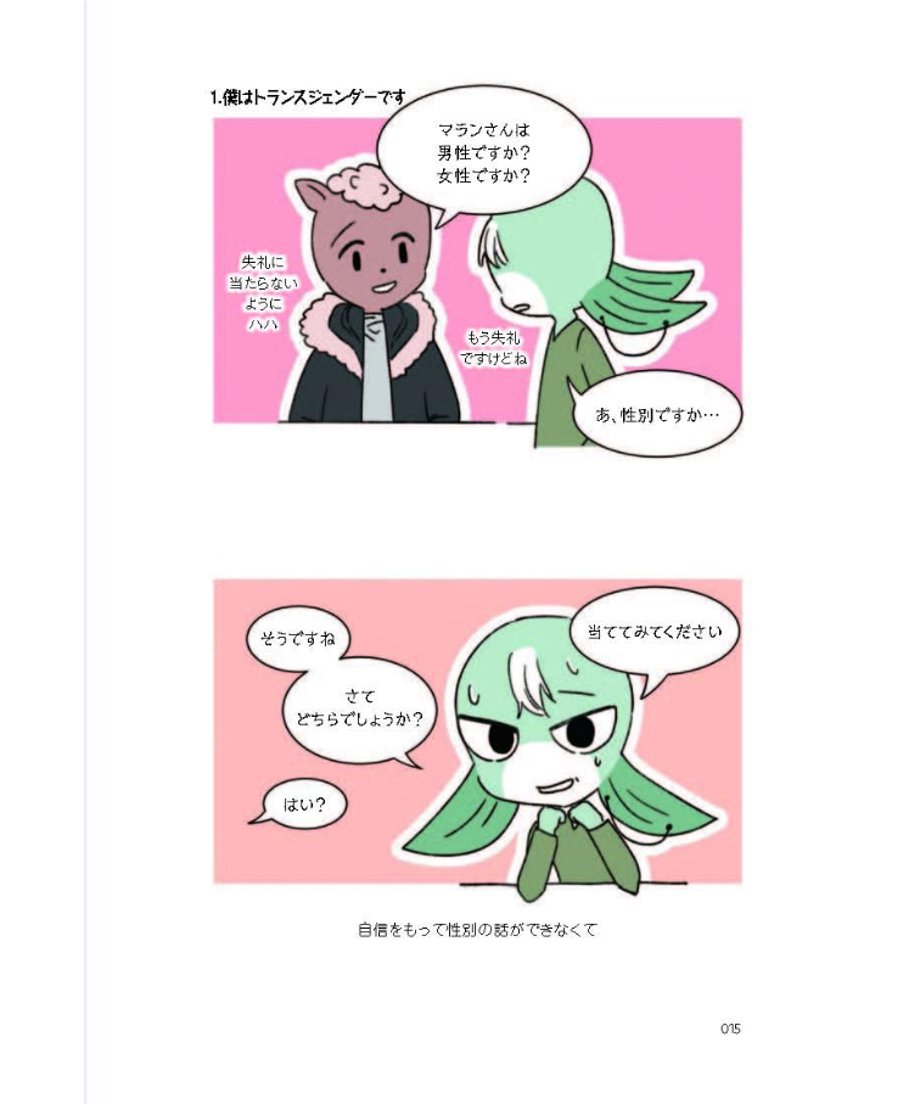 68300e349300a91f7b57b06b