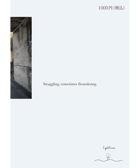 Books(tore) witness you. vol.2