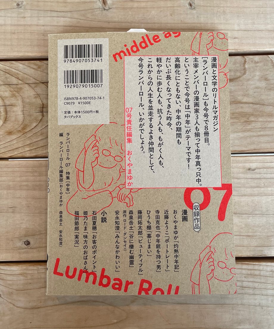 68280a1129bb80e3ad5190e4