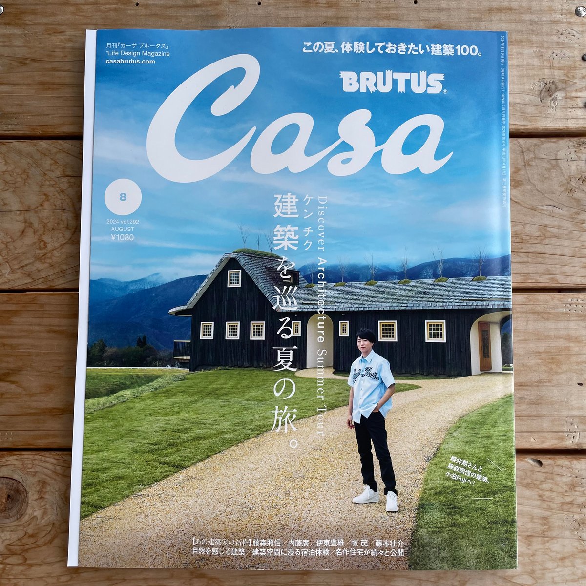 CASA BRUTUS 59冊 art デザイン 本 書籍 オシャレ 建築 CASA BRUTUS 59冊 art デザイン 本 書籍 オシャレ 建築 Casa