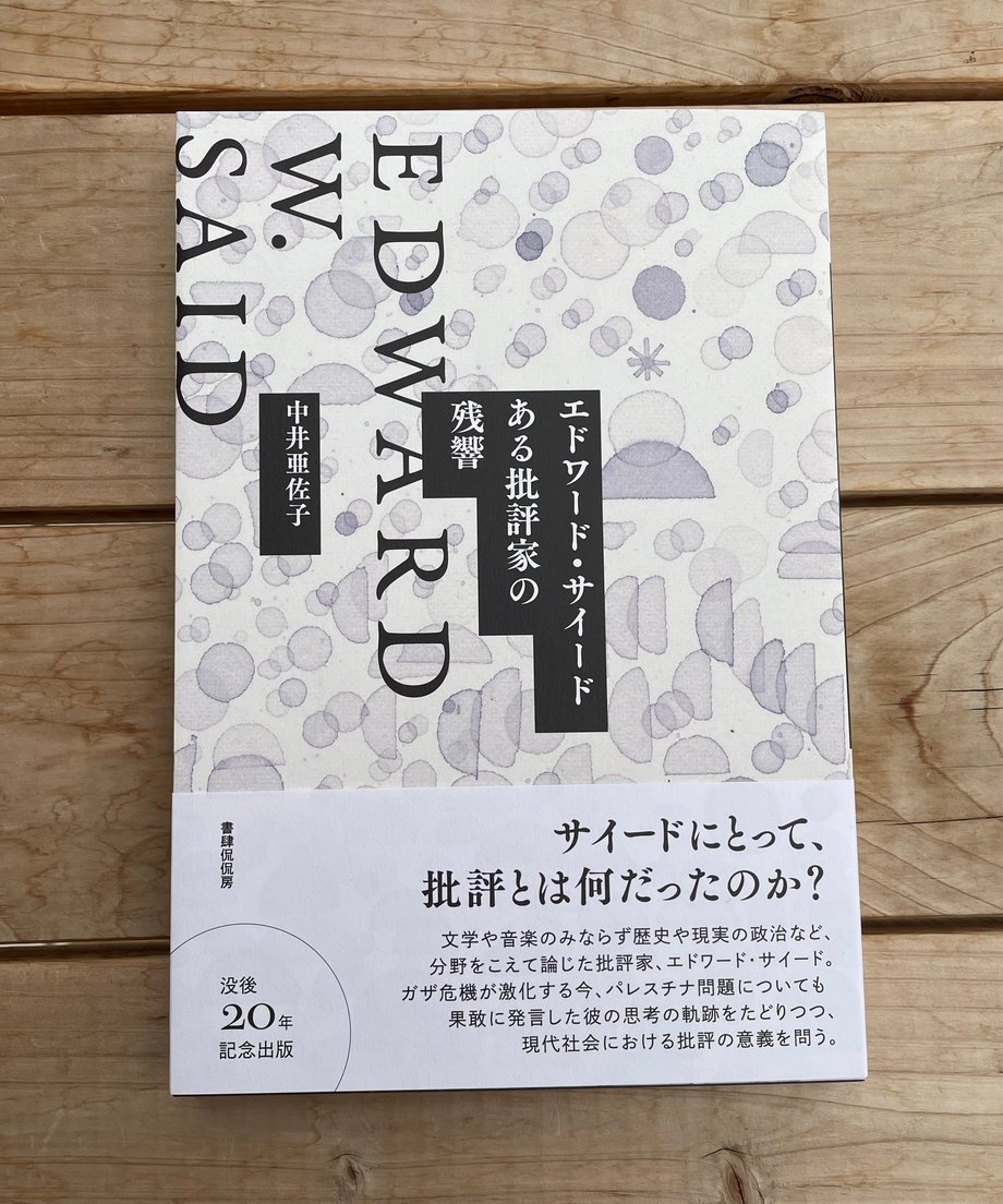 65bc8ecd8ea9bd202d2b0006