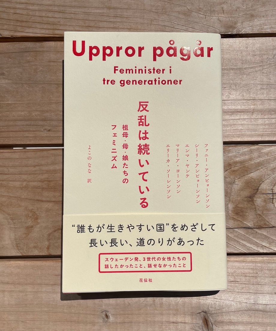684126f091f26eeb1d993668