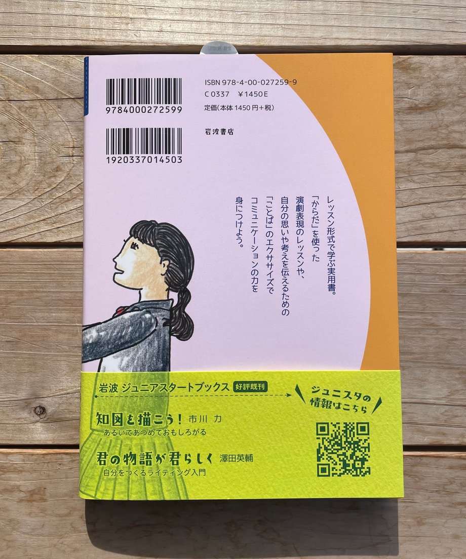 67230d7ce2461e00304e5a37