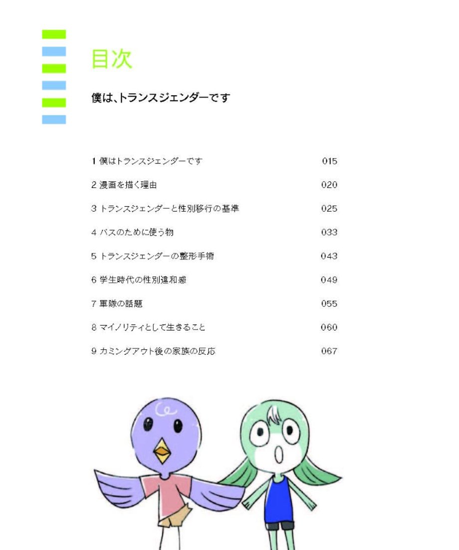 68300e349300a91f7b57b06b