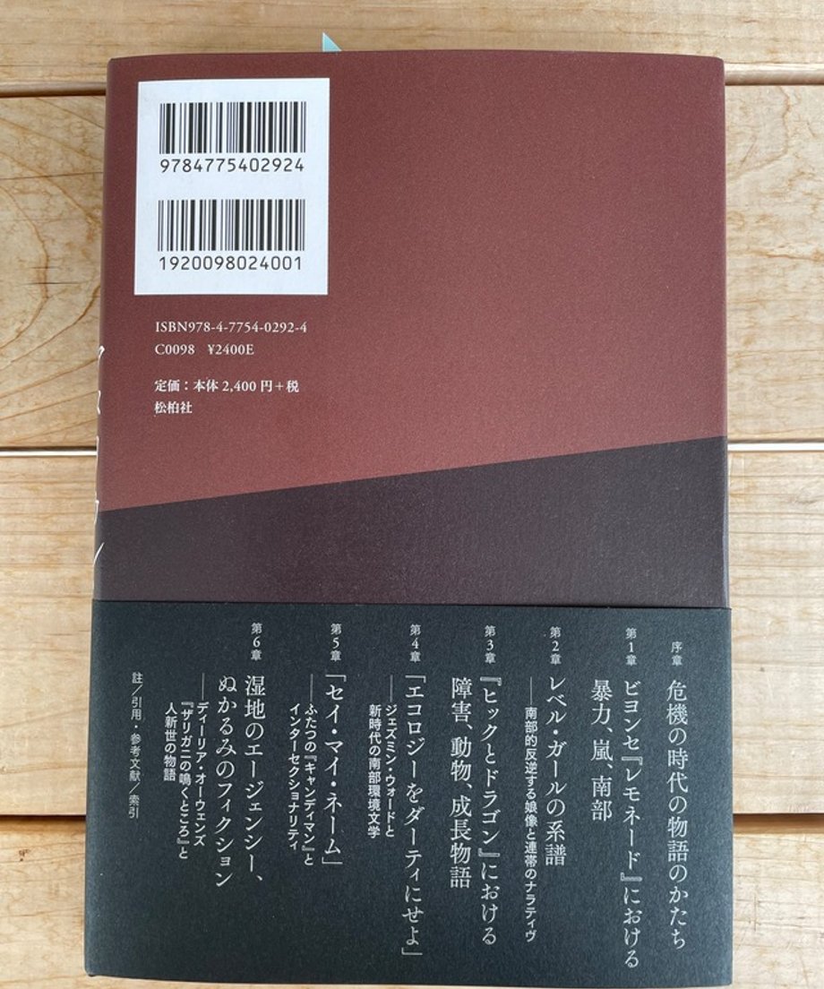 6573ff8ccac6f9000145c3cc