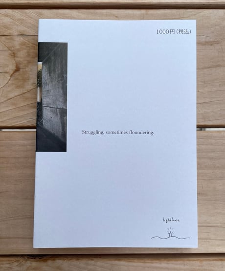 Books(tore) witness you. vol.2