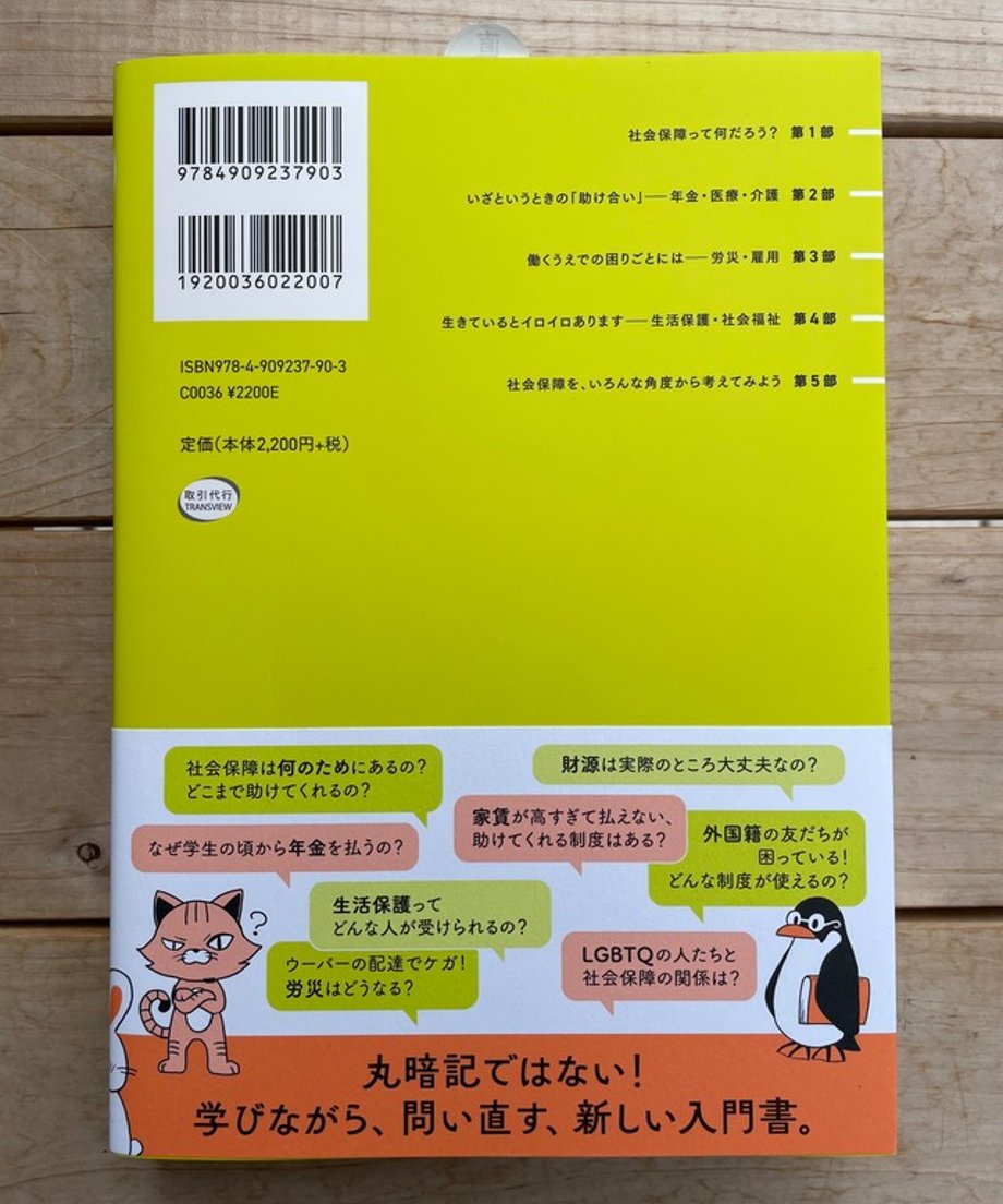 6573fe570c846b0001d50455