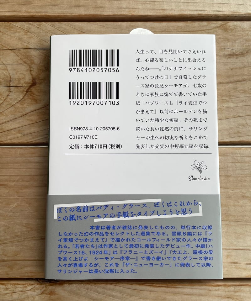 君の名は。朝日新聞 2019年6月30日 2016年10月14日 号外 セット 君の名は。 新海誠展 号外 朝日新聞 ポストカード 風景 アート