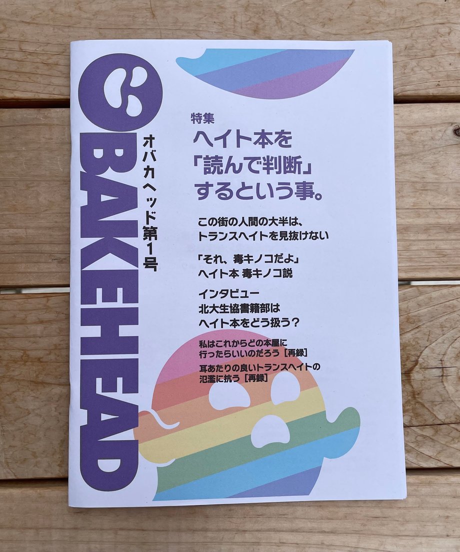 66652bb76dd9a907ea36f047