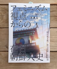 文化と帝国主義 改訳新版 | 本屋lighthouse