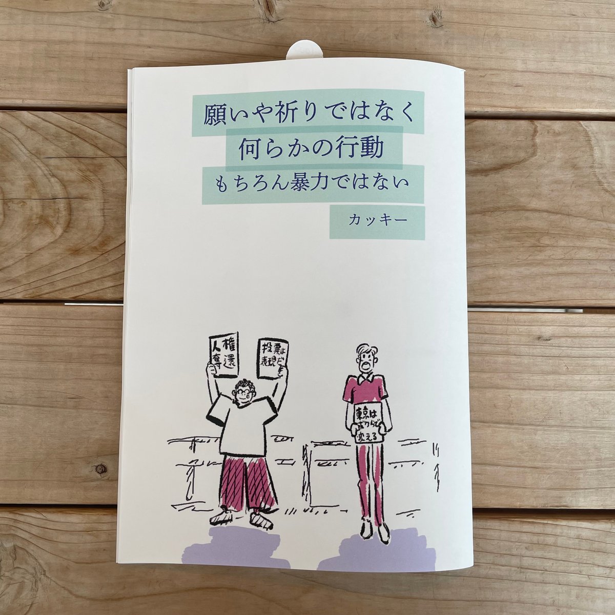 en.zine様商談中 Zepanese Club × J.PRESS ORIGINALS】EXCELLENT QUALITY