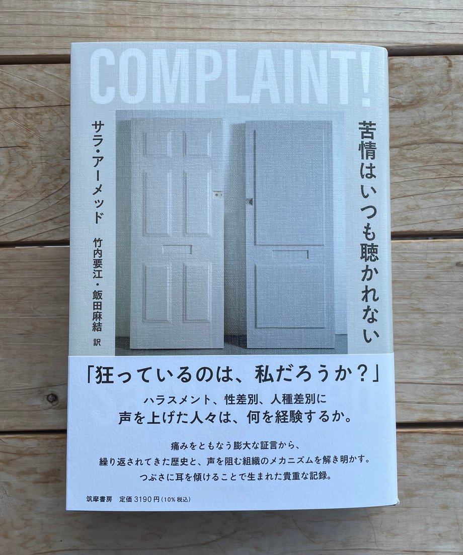 67496c28cb38490651a2c592