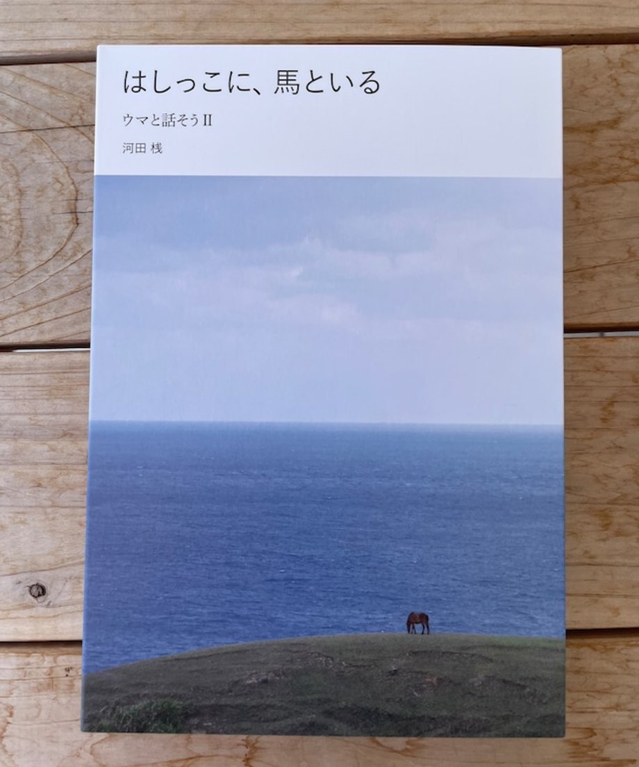 6573fe330c846b0001d50243