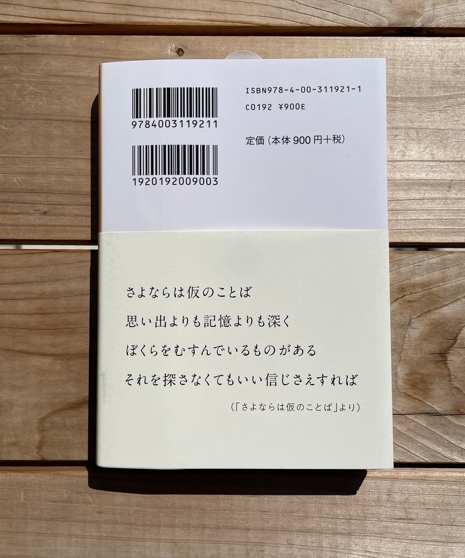 681c5343e0a19e0e543568f4