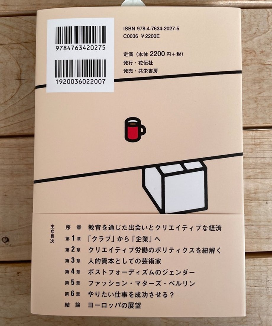 6573fe530c846b0001d50421
