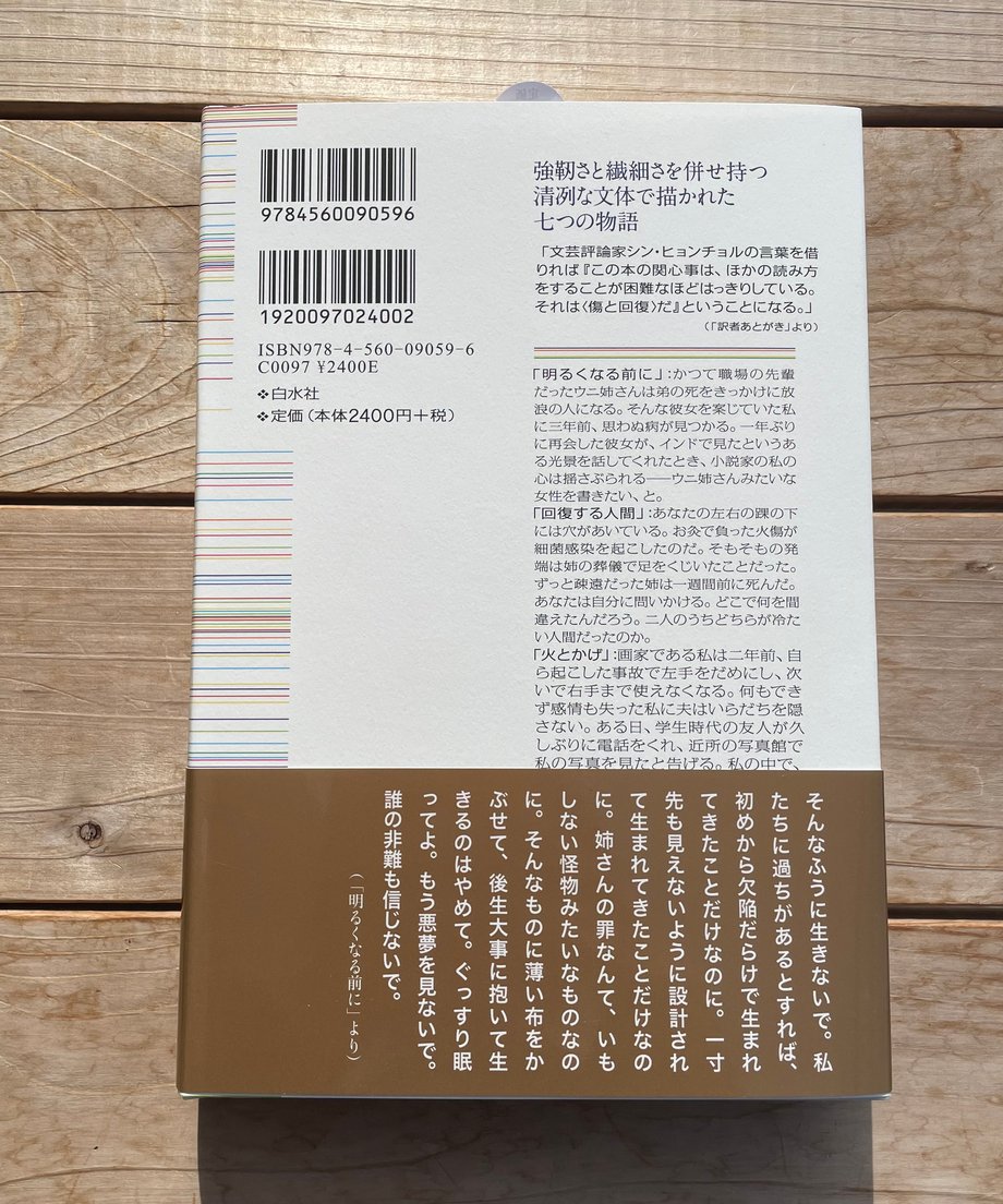67230d3676f1c9002c3d0f18